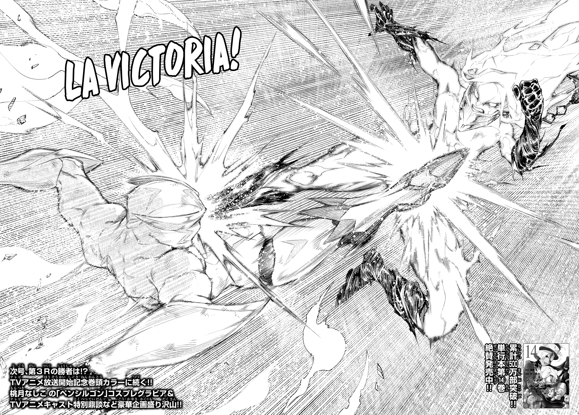 Read Shangri-La Frontier_ Shitty Games Hunter Challenges Godly Game ES Manga Online