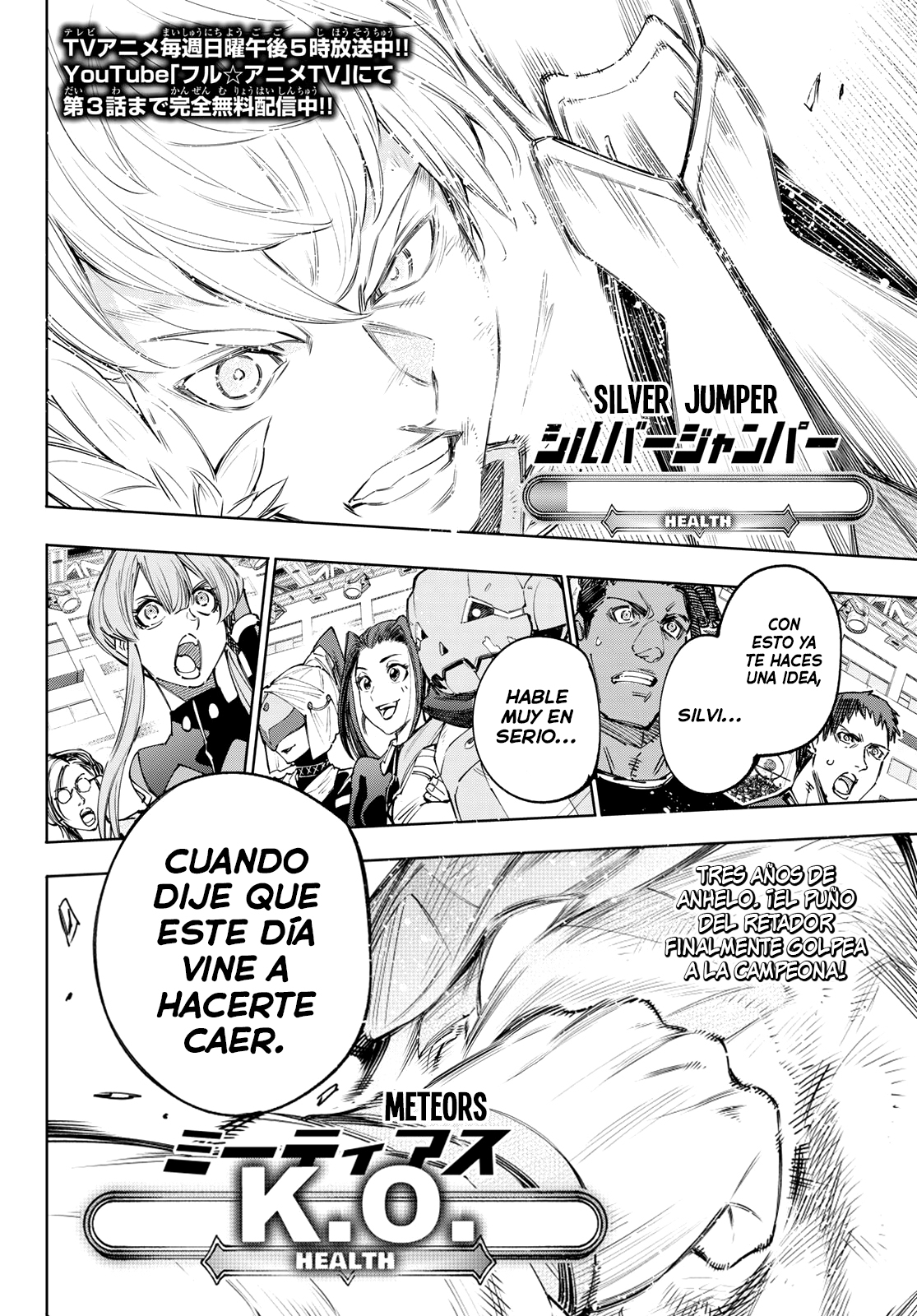 Read Shangri-La Frontier_ Shitty Games Hunter Challenges Godly Game ES Manga Online
