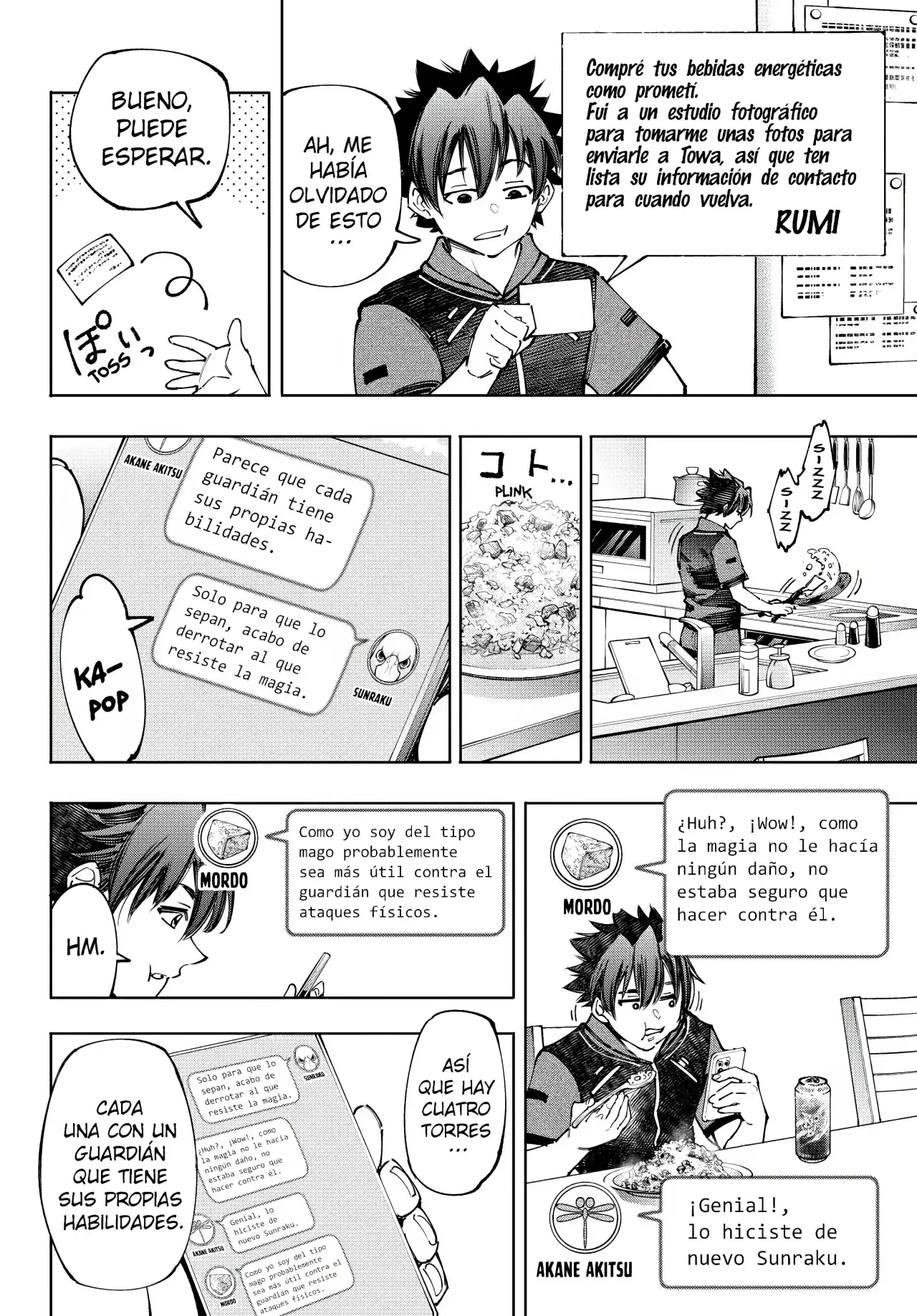 Read Shangri-La Frontier_ Shitty Games Hunter Challenges Godly Game ES Manga Online