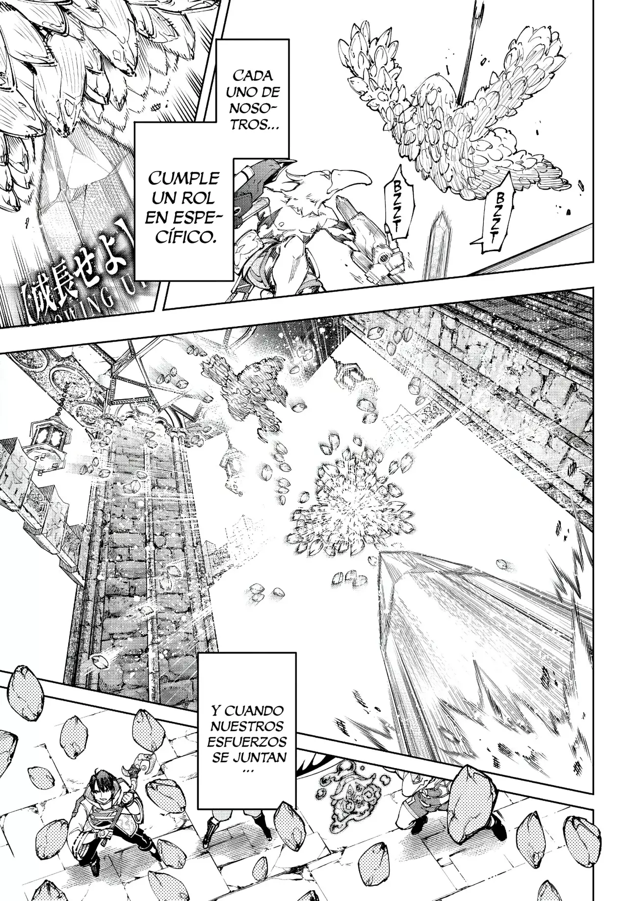 Read Shangri-La Frontier_ Shitty Games Hunter Challenges Godly Game ES Manga Online