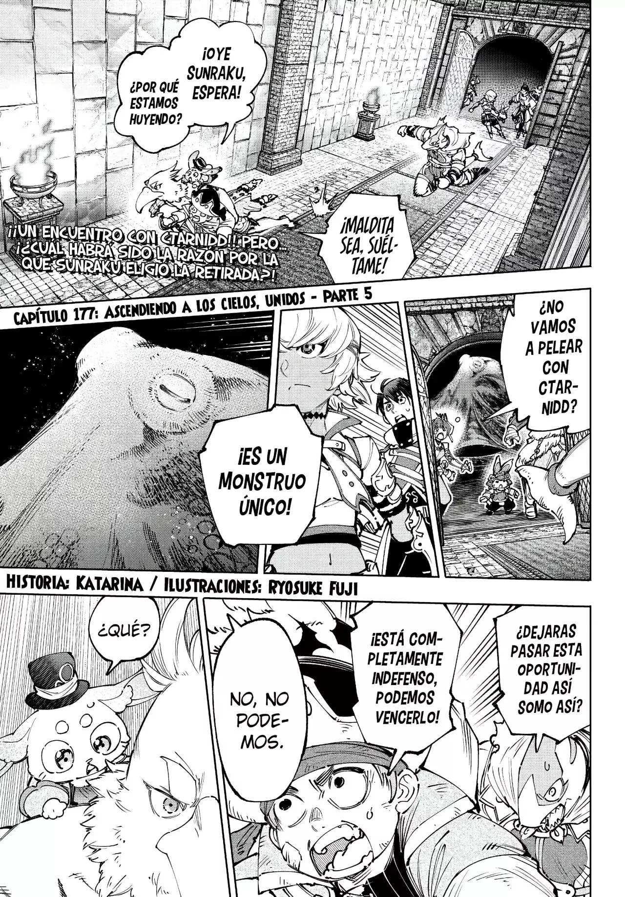 Read Shangri-La Frontier_ Shitty Games Hunter Challenges Godly Game ES Manga Online