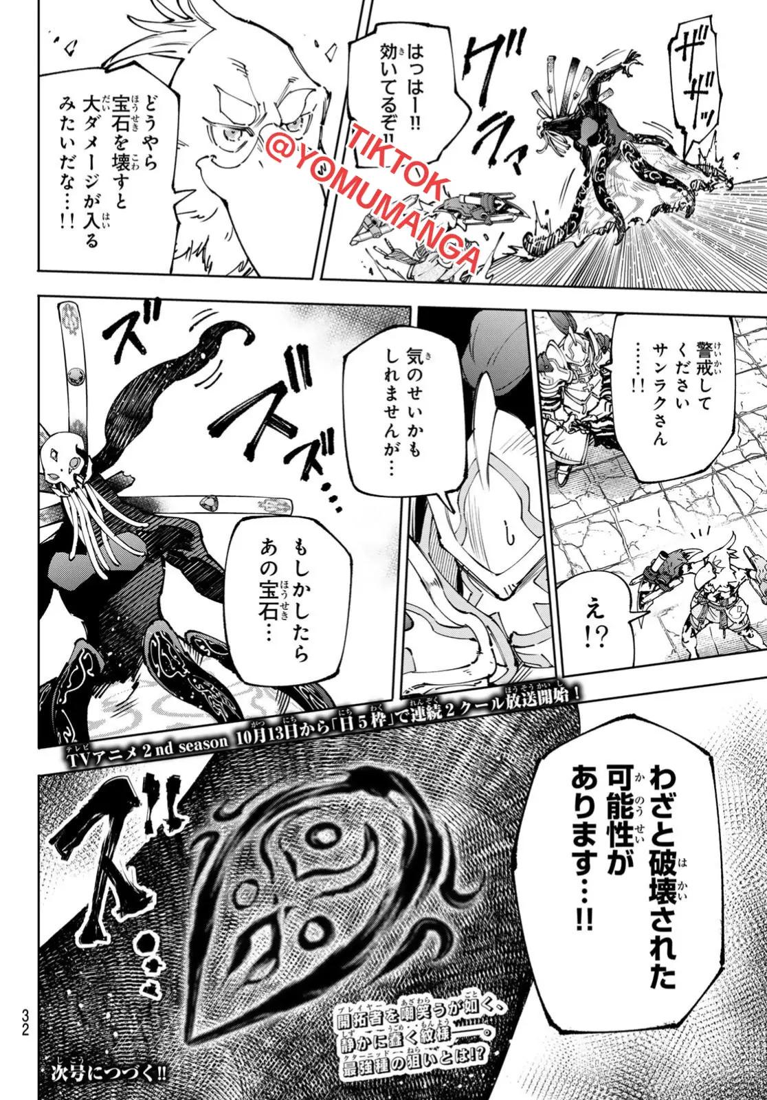 Read Shangri-La Frontier_ Shitty Games Hunter Challenges Godly Game ES Manga Online