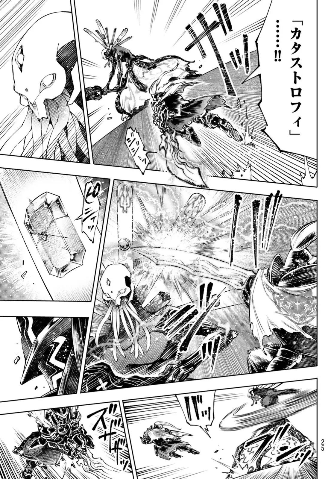 Read Shangri-La Frontier_ Shitty Games Hunter Challenges Godly Game ES Manga Online