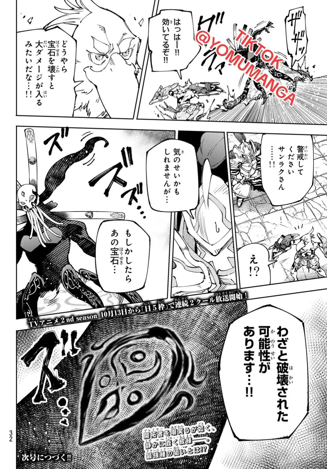 Read Shangri-La Frontier_ Shitty Games Hunter Challenges Godly Game ES Manga Online