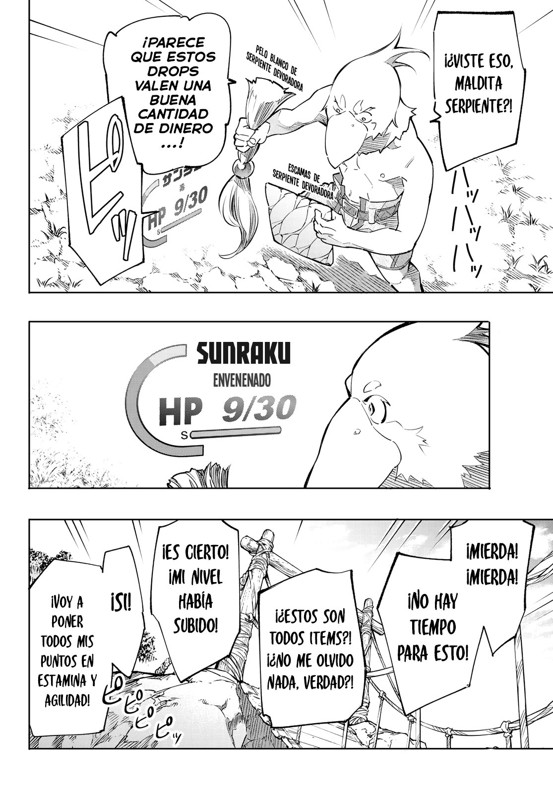 Read Shangri-La Frontier_ Shitty Games Hunter Challenges Godly Game ES Manga Online