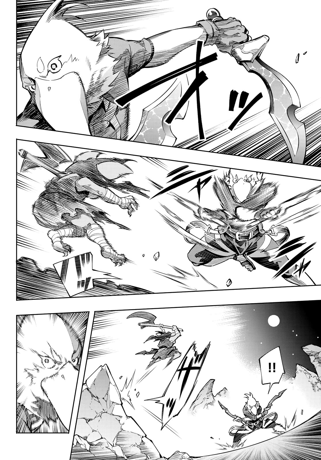 Read Shangri-La Frontier_ Shitty Games Hunter Challenges Godly Game ES Manga Online