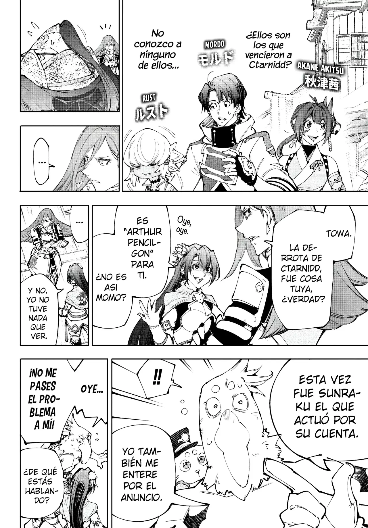 Read Shangri-La Frontier_ Shitty Games Hunter Challenges Godly Game ES Manga Online
