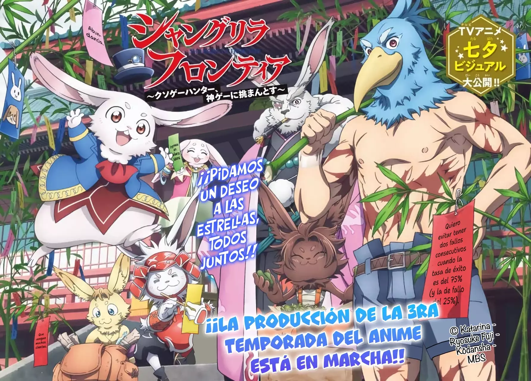 Read Shangri-La Frontier_ Shitty Games Hunter Challenges Godly Game ES Manga Online