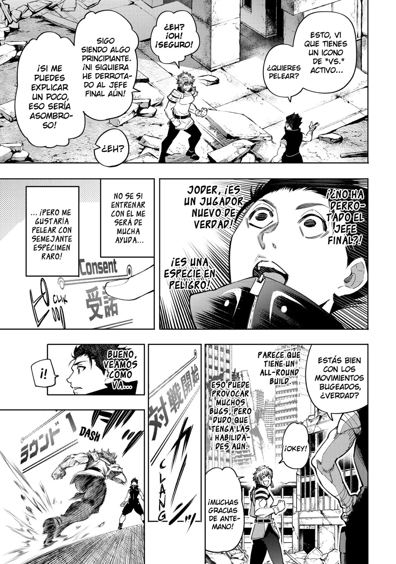 Read Shangri-La Frontier_ Shitty Games Hunter Challenges Godly Game ES Manga Online
