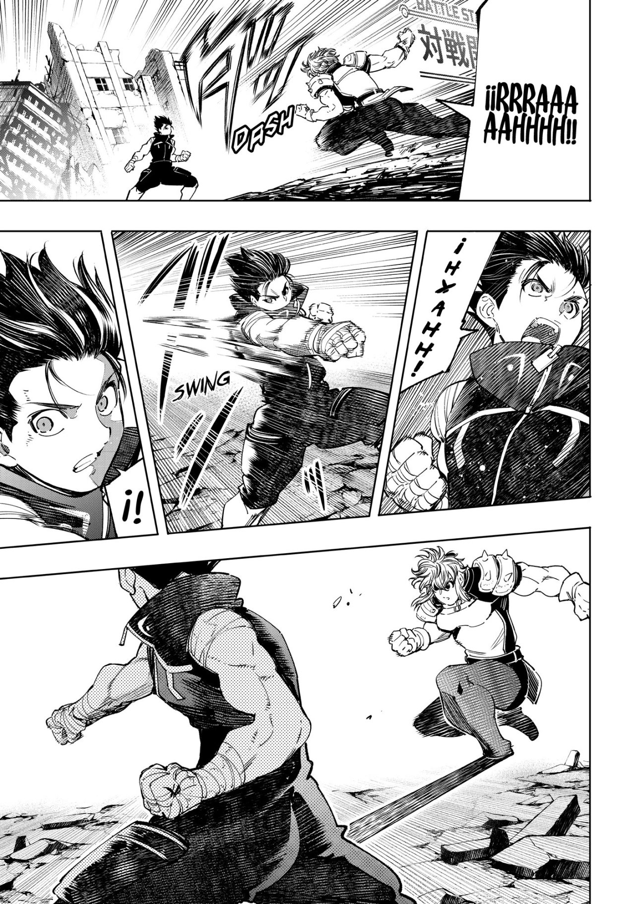 Read Shangri-La Frontier_ Shitty Games Hunter Challenges Godly Game ES Manga Online