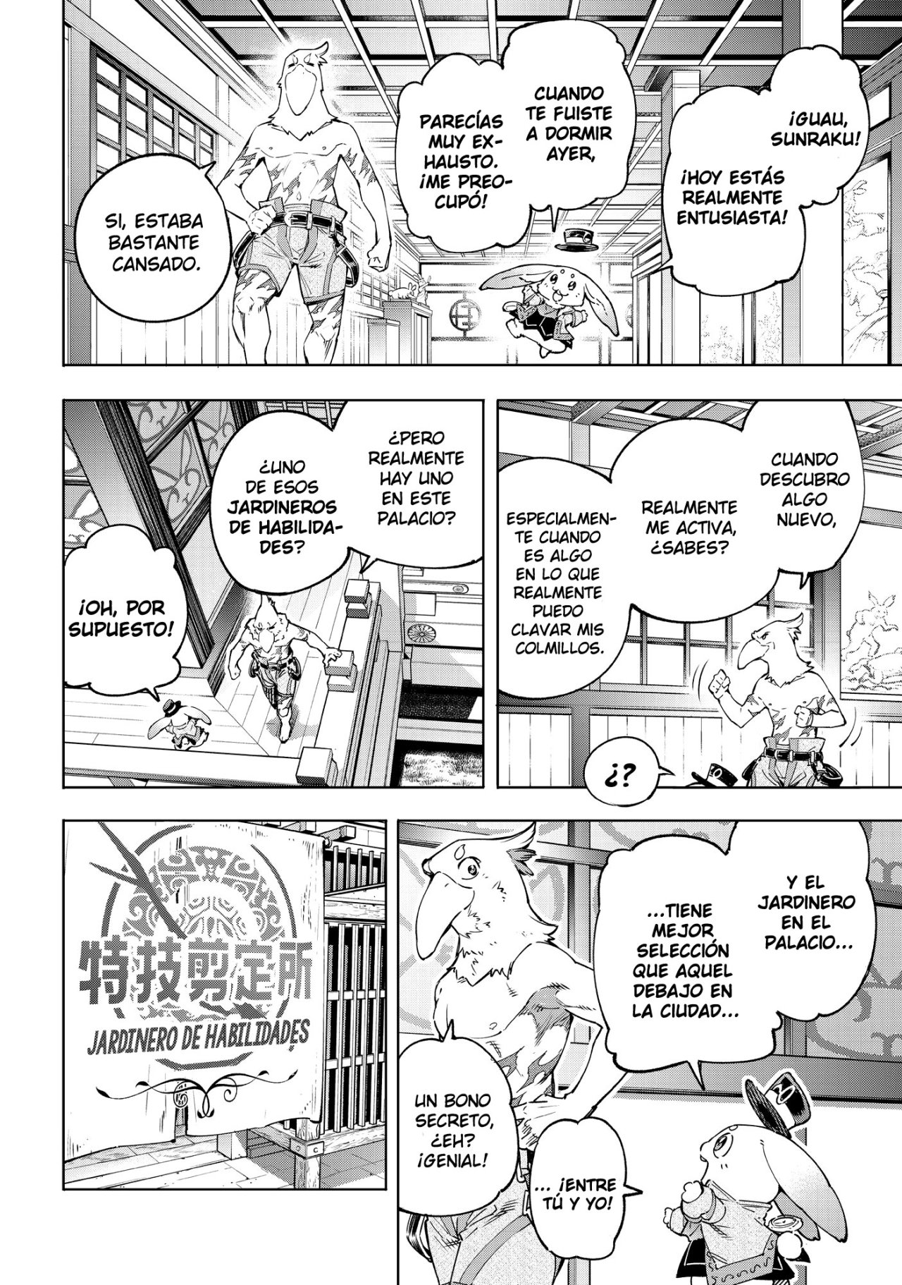 Read Shangri-La Frontier_ Shitty Games Hunter Challenges Godly Game ES Manga Online