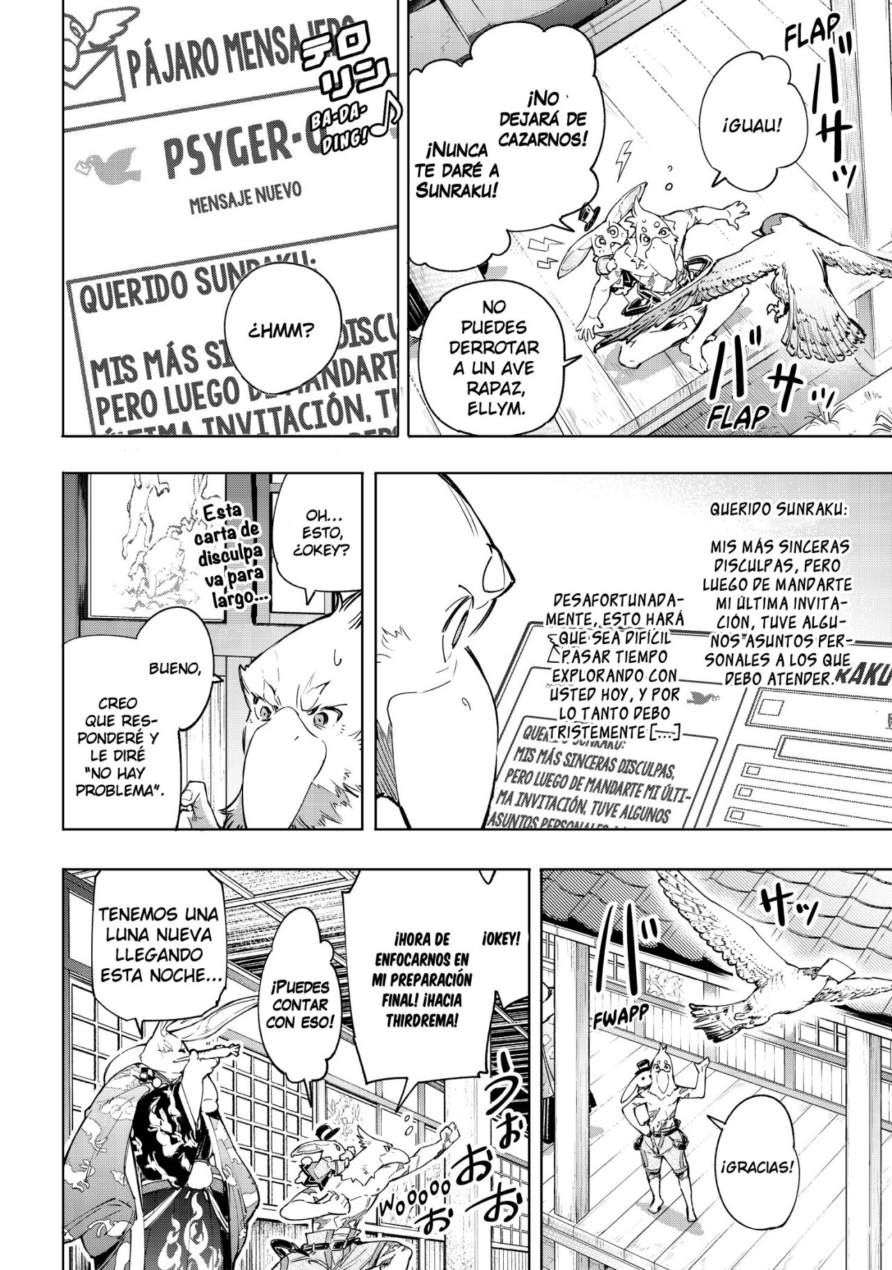 Read Shangri-La Frontier_ Shitty Games Hunter Challenges Godly Game ES Manga Online