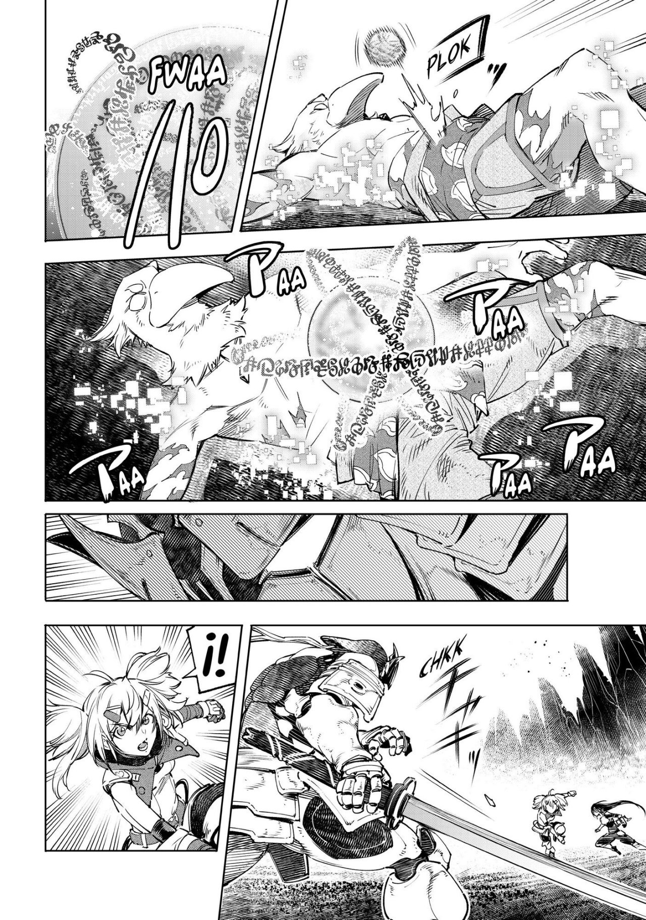 Read Shangri-La Frontier_ Shitty Games Hunter Challenges Godly Game ES Manga Online