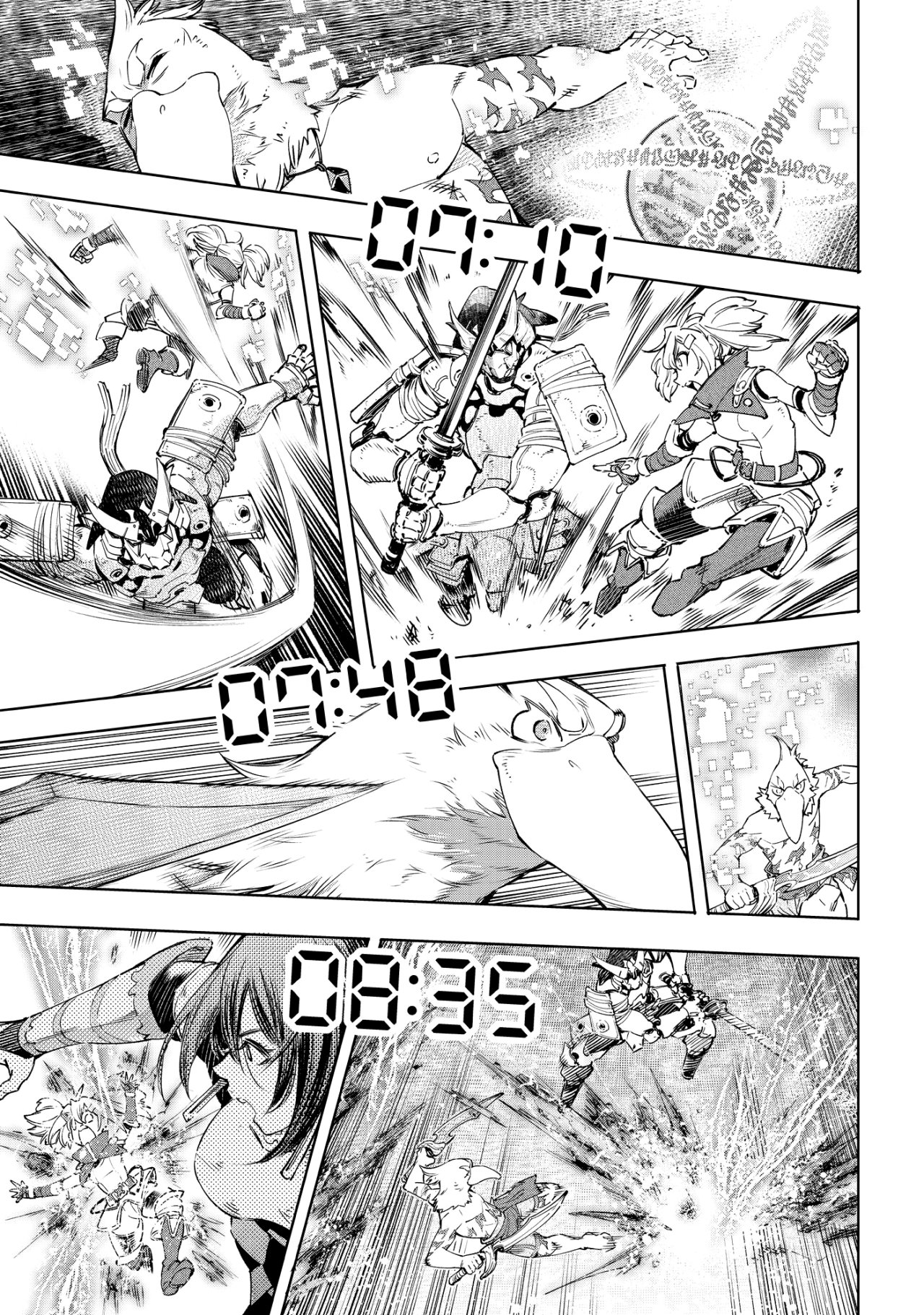 Read Shangri-La Frontier_ Shitty Games Hunter Challenges Godly Game ES Manga Online