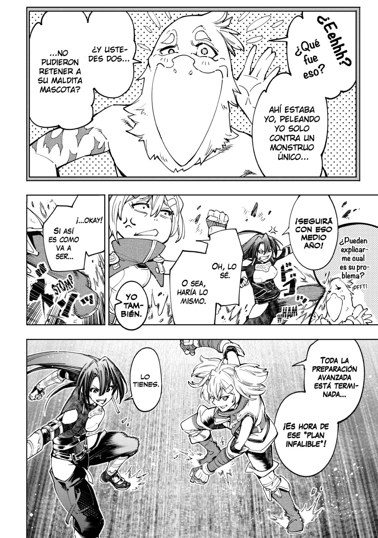 Read Shangri-La Frontier_ Shitty Games Hunter Challenges Godly Game ES Manga Online