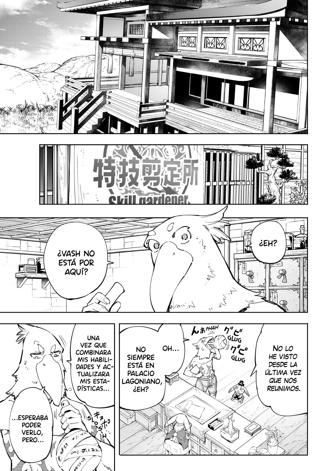 Read Shangri-La Frontier_ Shitty Games Hunter Challenges Godly Game ES Manga Online