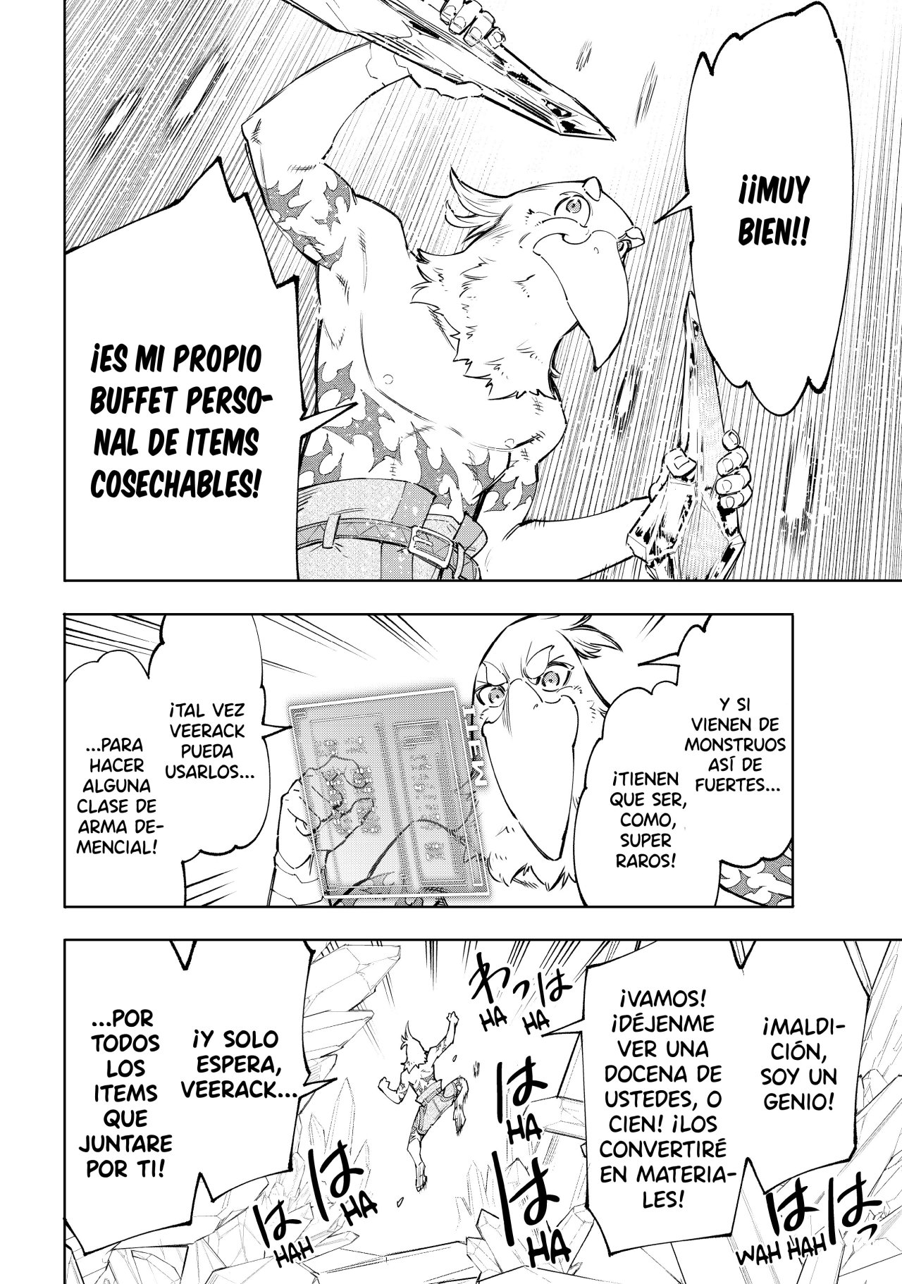 Read Shangri-La Frontier_ Shitty Games Hunter Challenges Godly Game ES Manga Online