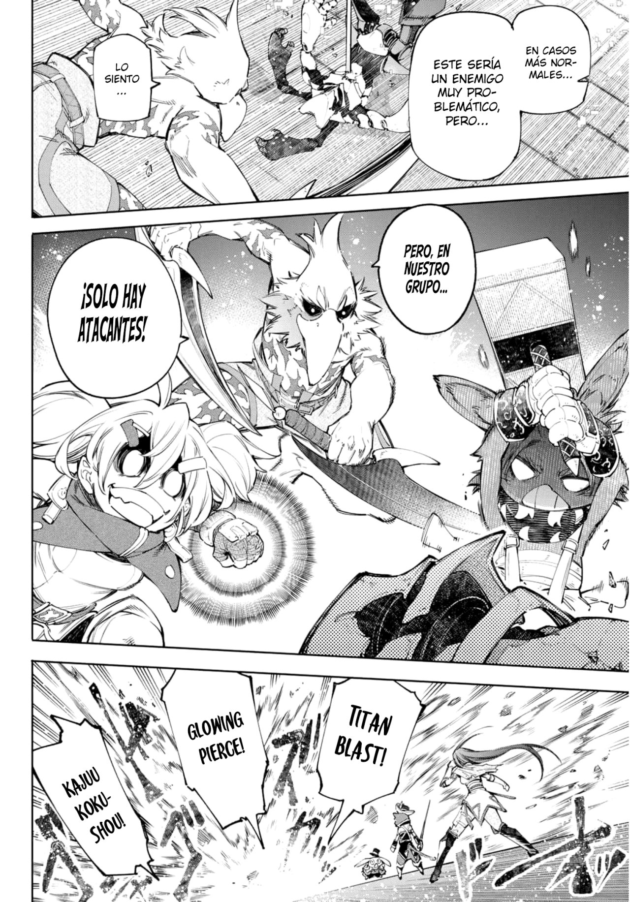 Read Shangri-La Frontier_ Shitty Games Hunter Challenges Godly Game ES Manga Online