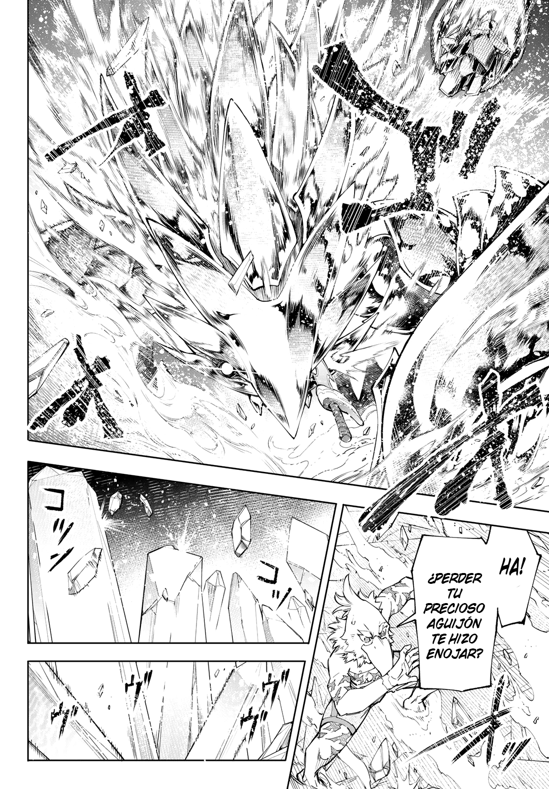 Read Shangri-La Frontier_ Shitty Games Hunter Challenges Godly Game ES Manga Online