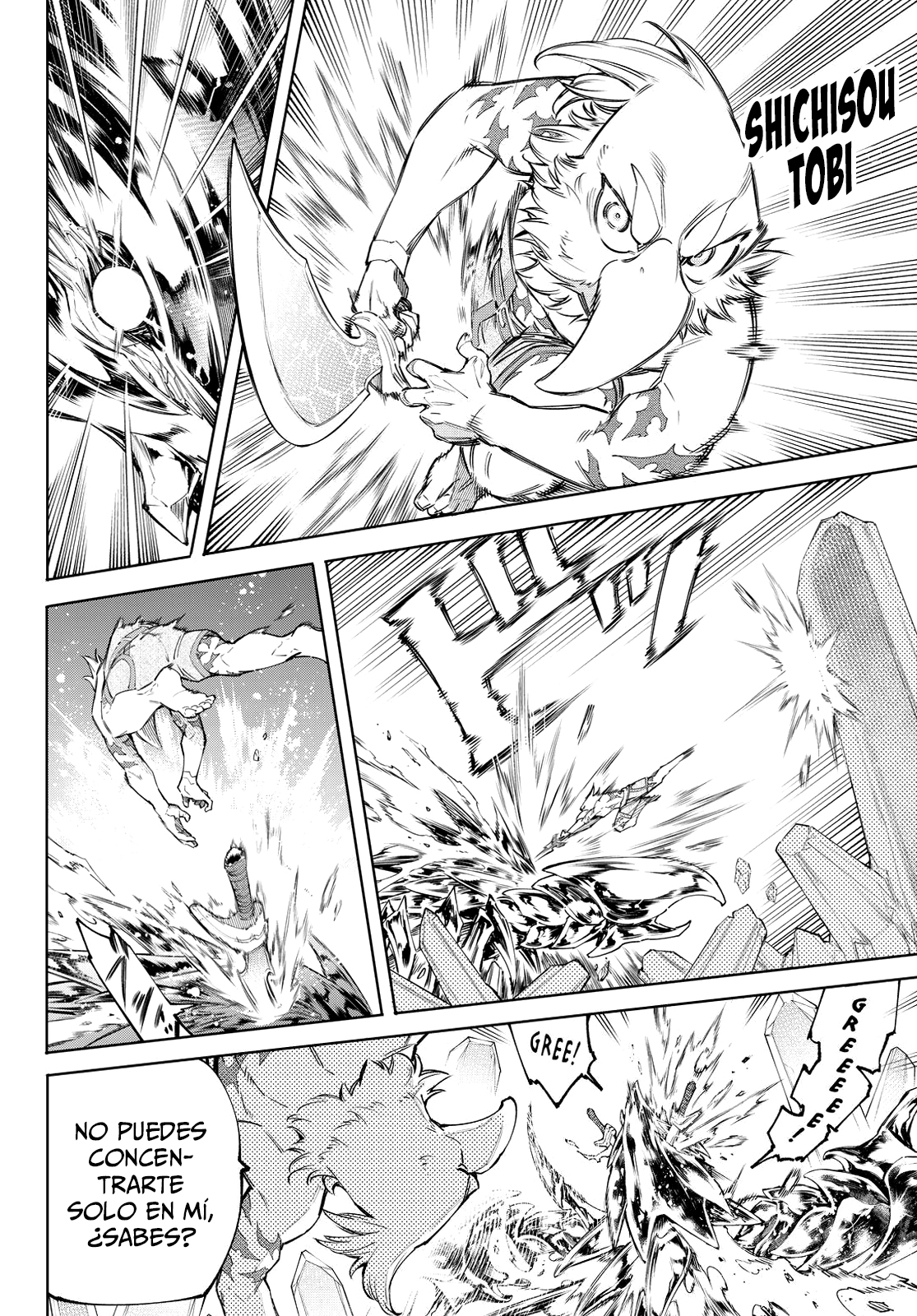 Read Shangri-La Frontier_ Shitty Games Hunter Challenges Godly Game ES Manga Online