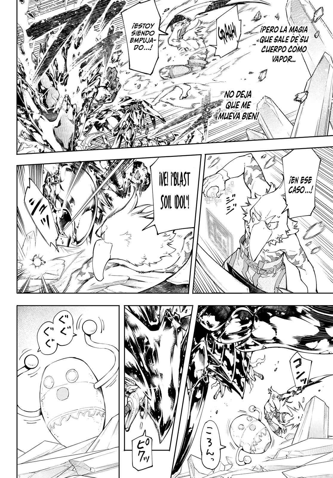 Read Shangri-La Frontier_ Shitty Games Hunter Challenges Godly Game ES Manga Online