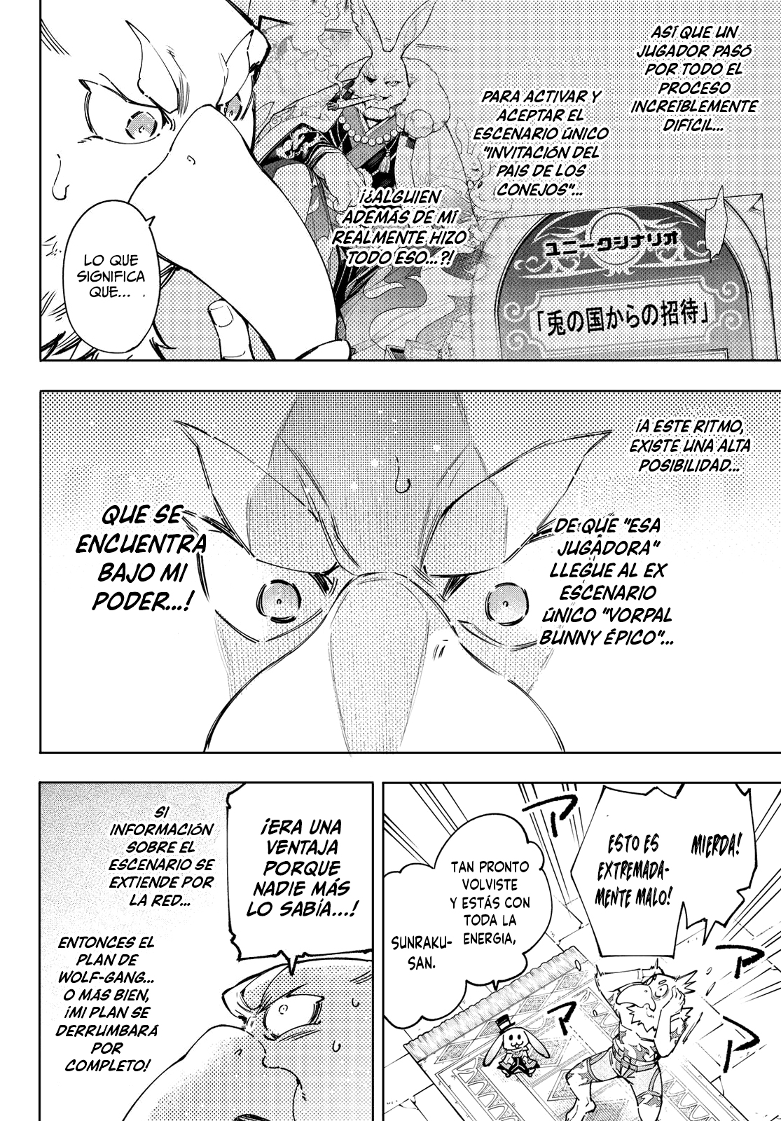 Read Shangri-La Frontier_ Shitty Games Hunter Challenges Godly Game ES Manga Online