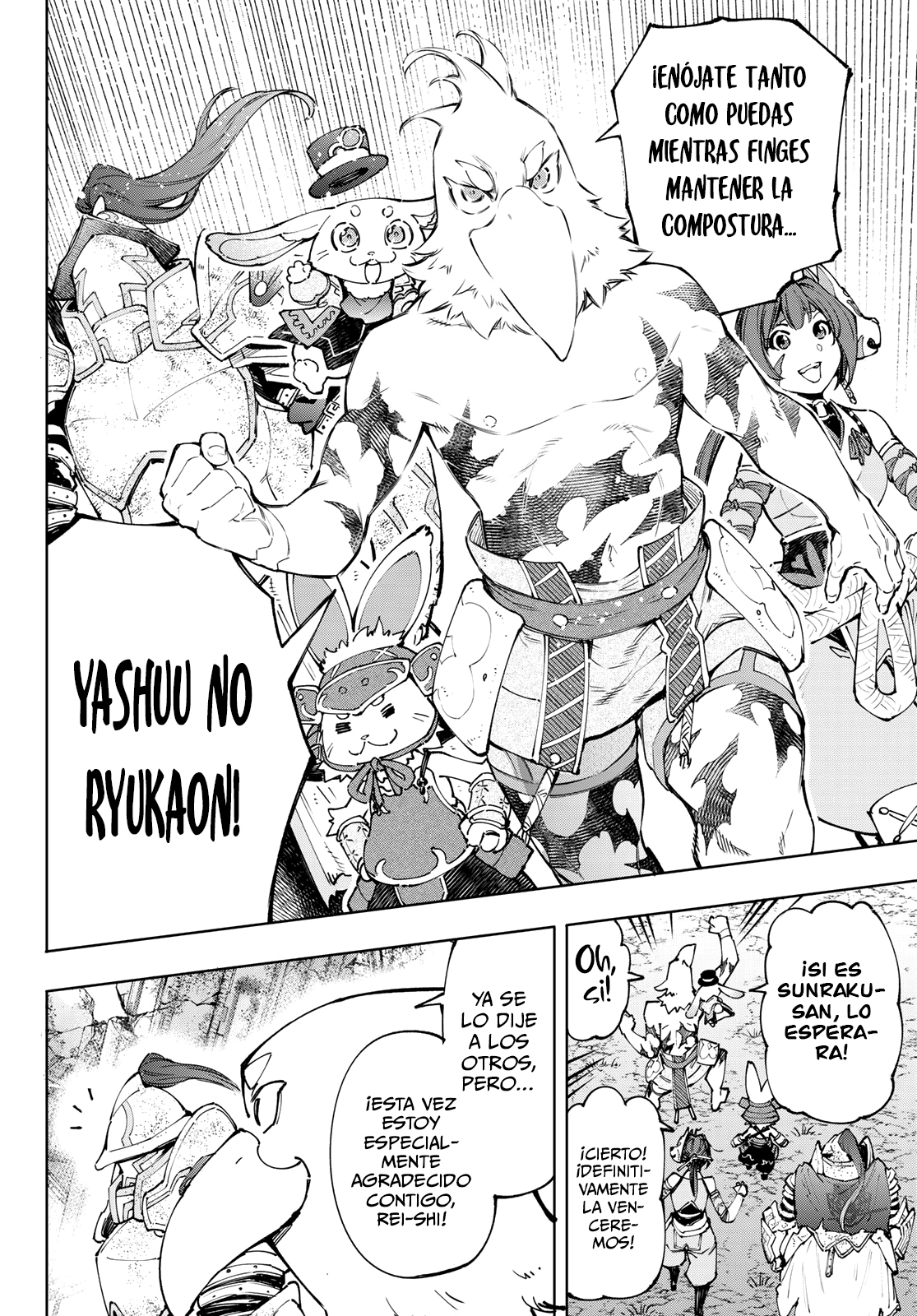 Read Shangri-La Frontier_ Shitty Games Hunter Challenges Godly Game ES Manga Online