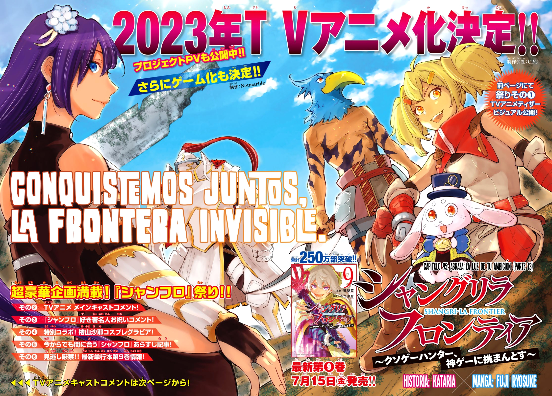 Read Shangri-La Frontier_ Shitty Games Hunter Challenges Godly Game ES Manga Online