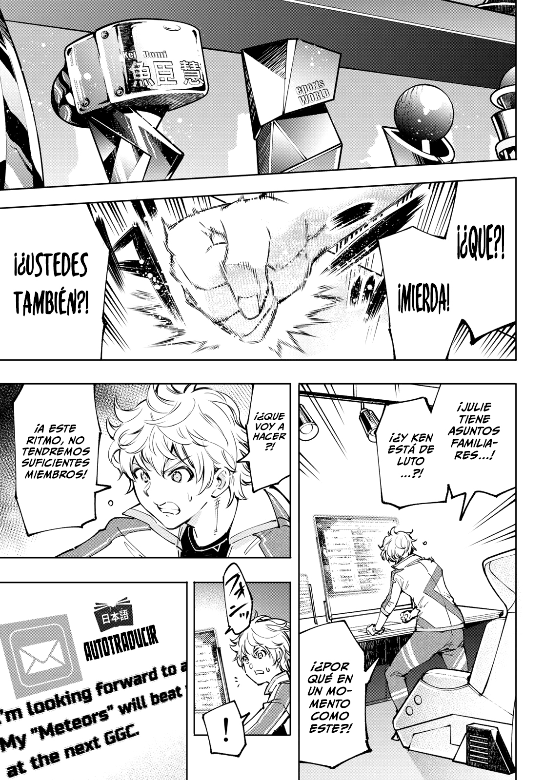 Read Shangri-La Frontier_ Shitty Games Hunter Challenges Godly Game ES Manga Online