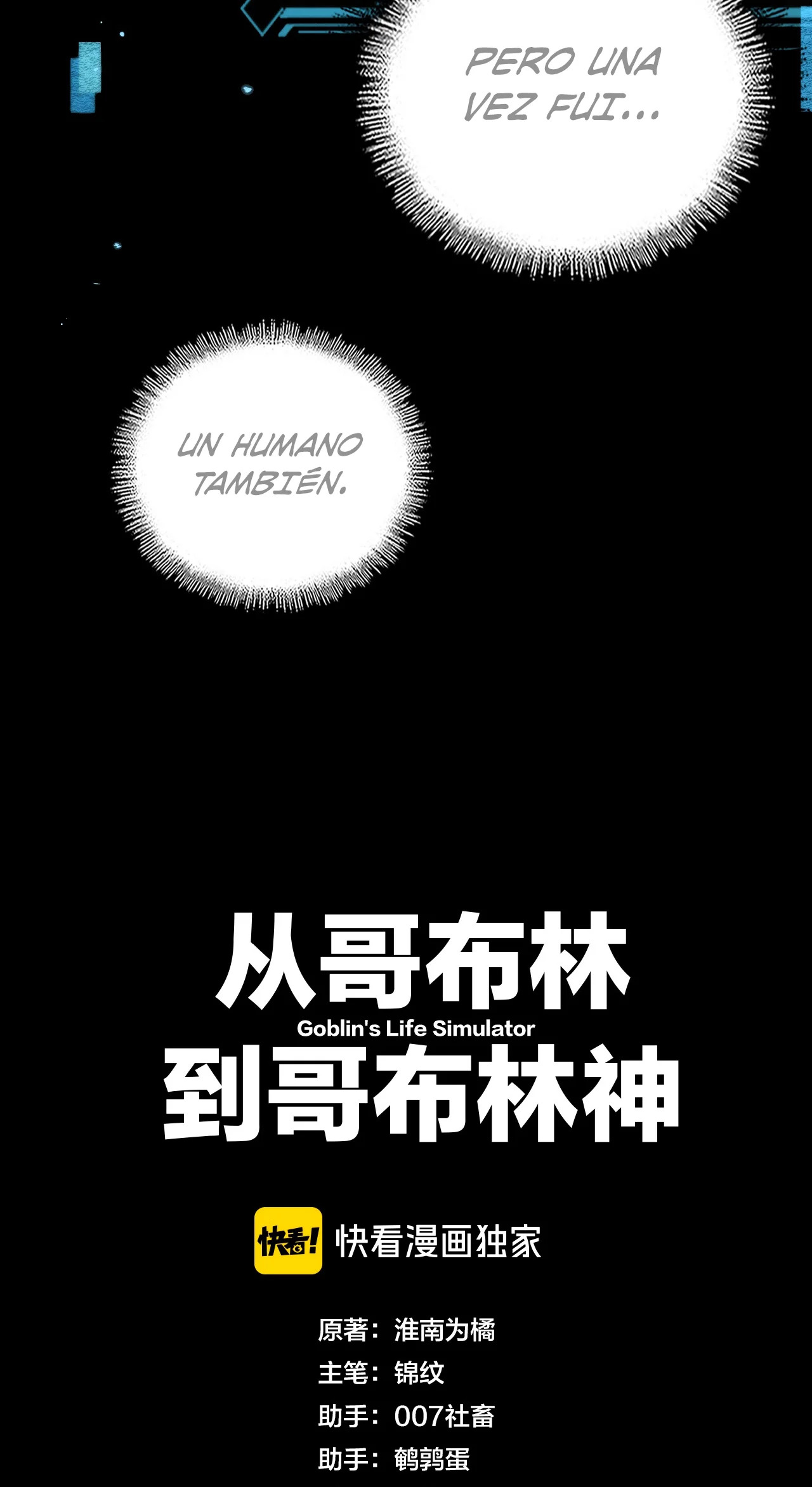 Read Soy el Dios de los Goblins ES Manga Online