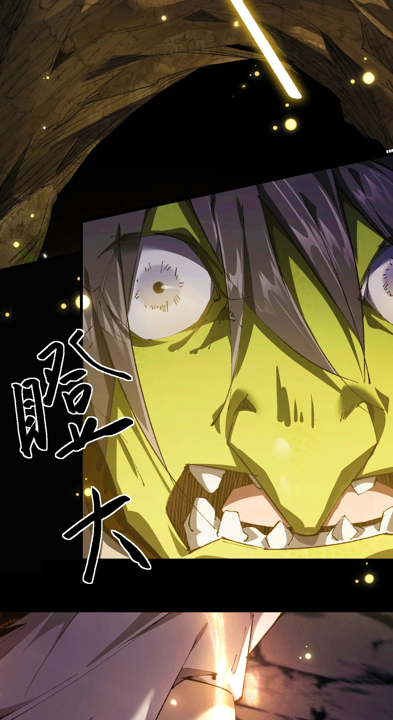 Read Soy el Dios de los Goblins ES Manga Online