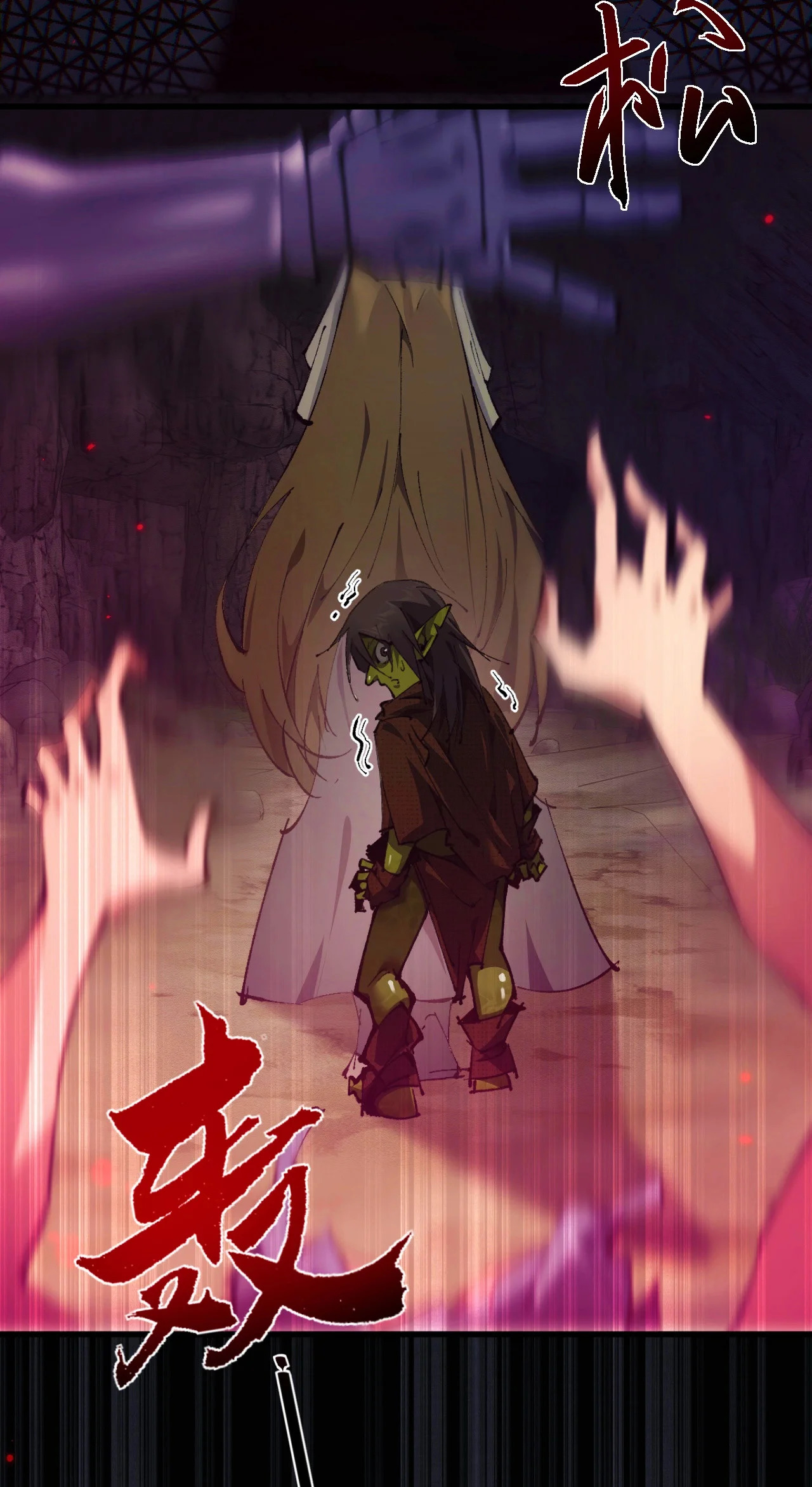 Read Soy el Dios de los Goblins ES Manga Online