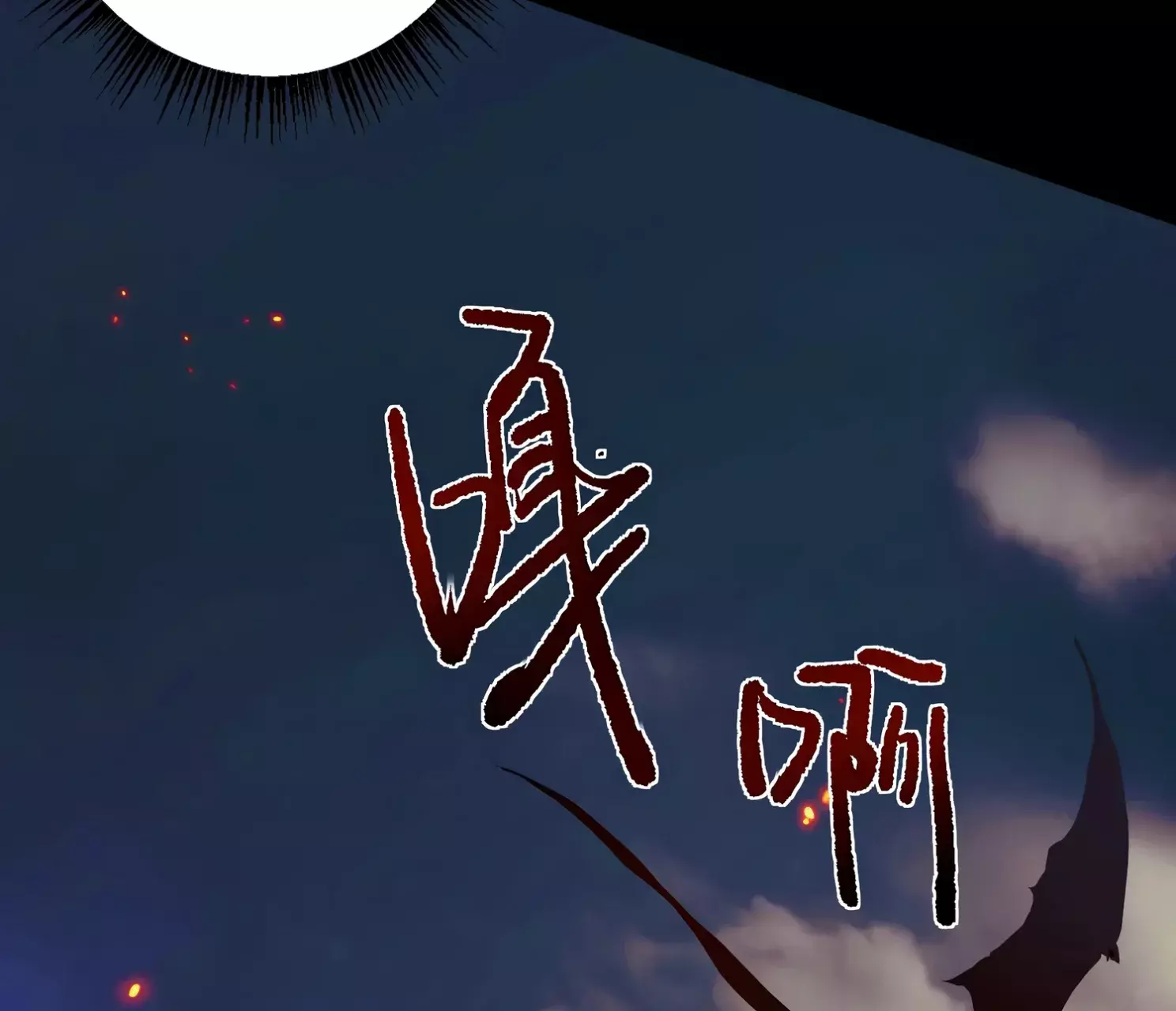 Read Soy el Dios de los Goblins ES Manga Online
