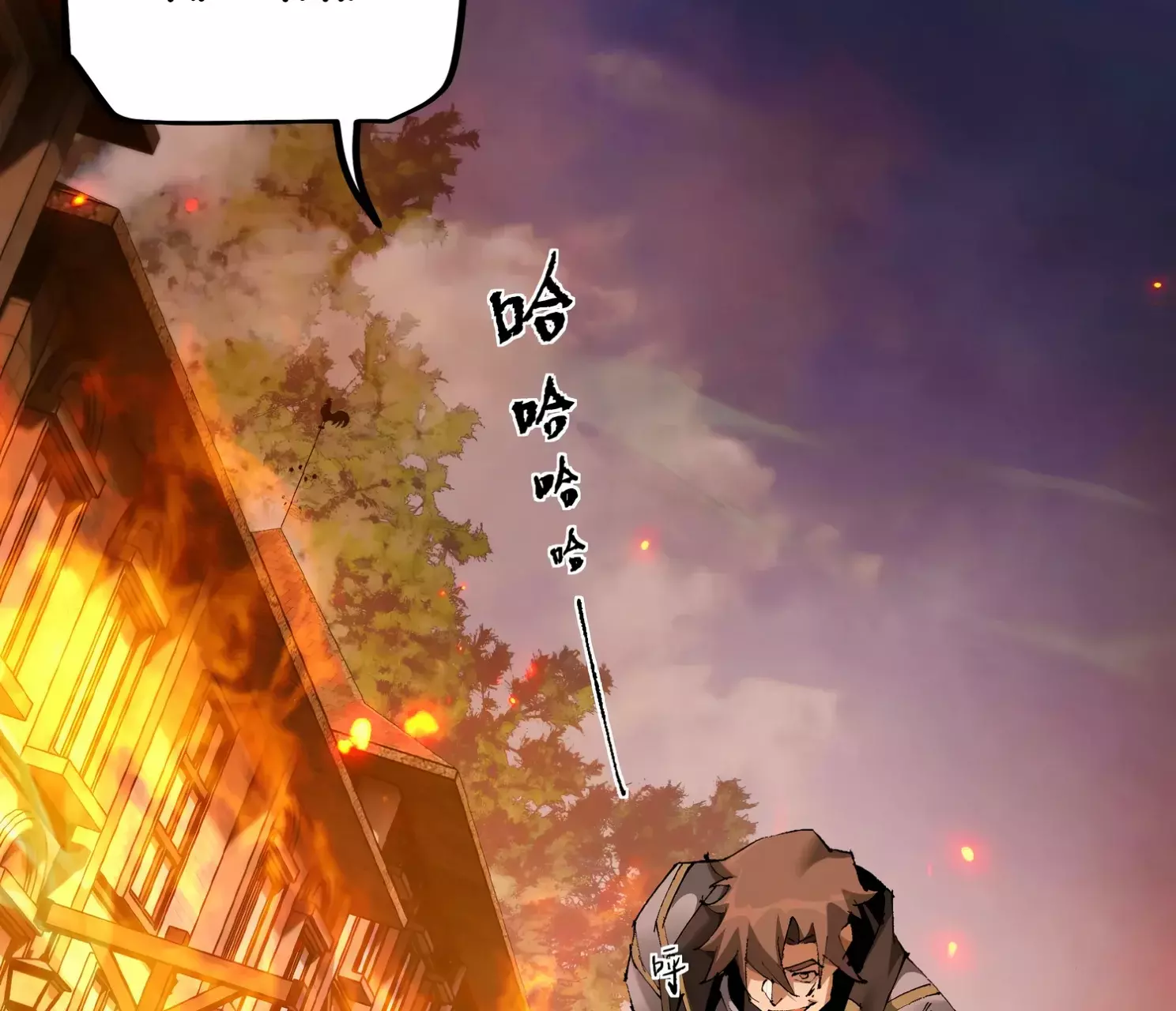 Read Soy el Dios de los Goblins ES Manga Online