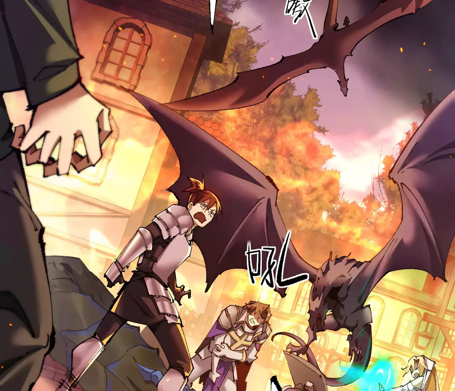Read Soy el Dios de los Goblins ES Manga Online