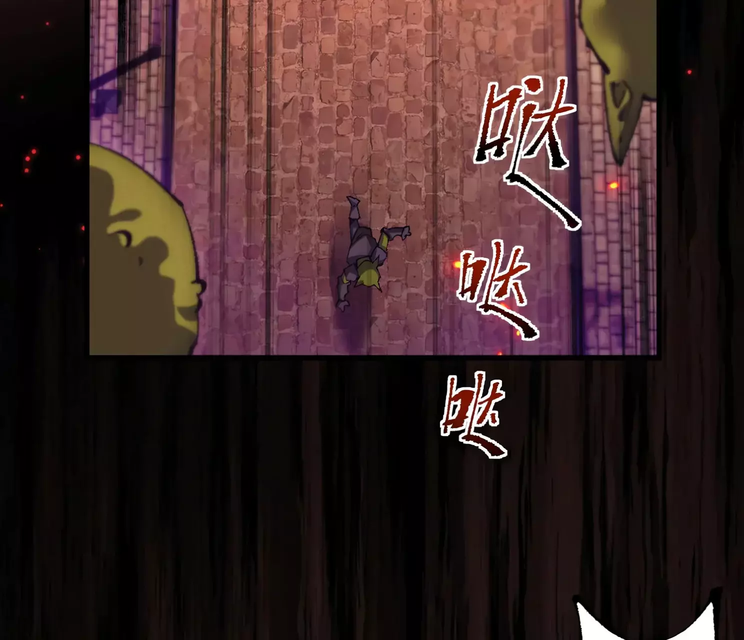 Read Soy el Dios de los Goblins ES Manga Online