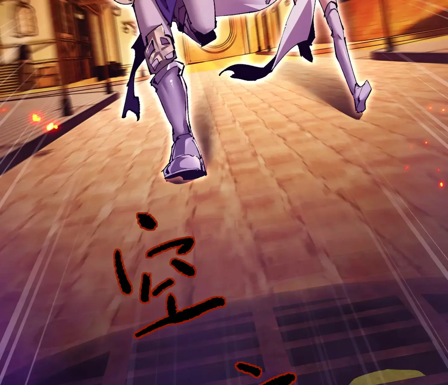 Read Soy el Dios de los Goblins ES Manga Online