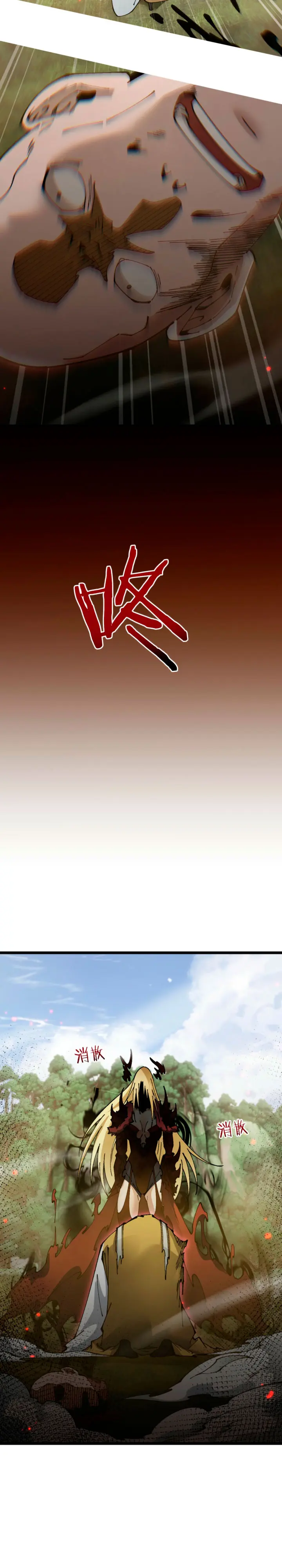 Read Soy el Dios de los Goblins ES Manga Online