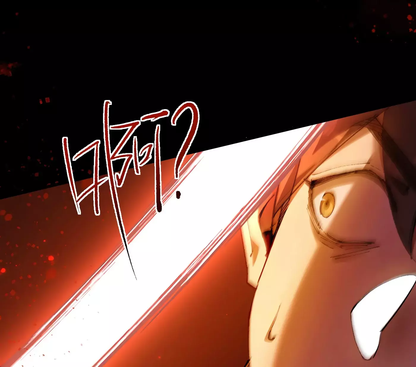 Read Soy el Dios de los Goblins ES Manga Online