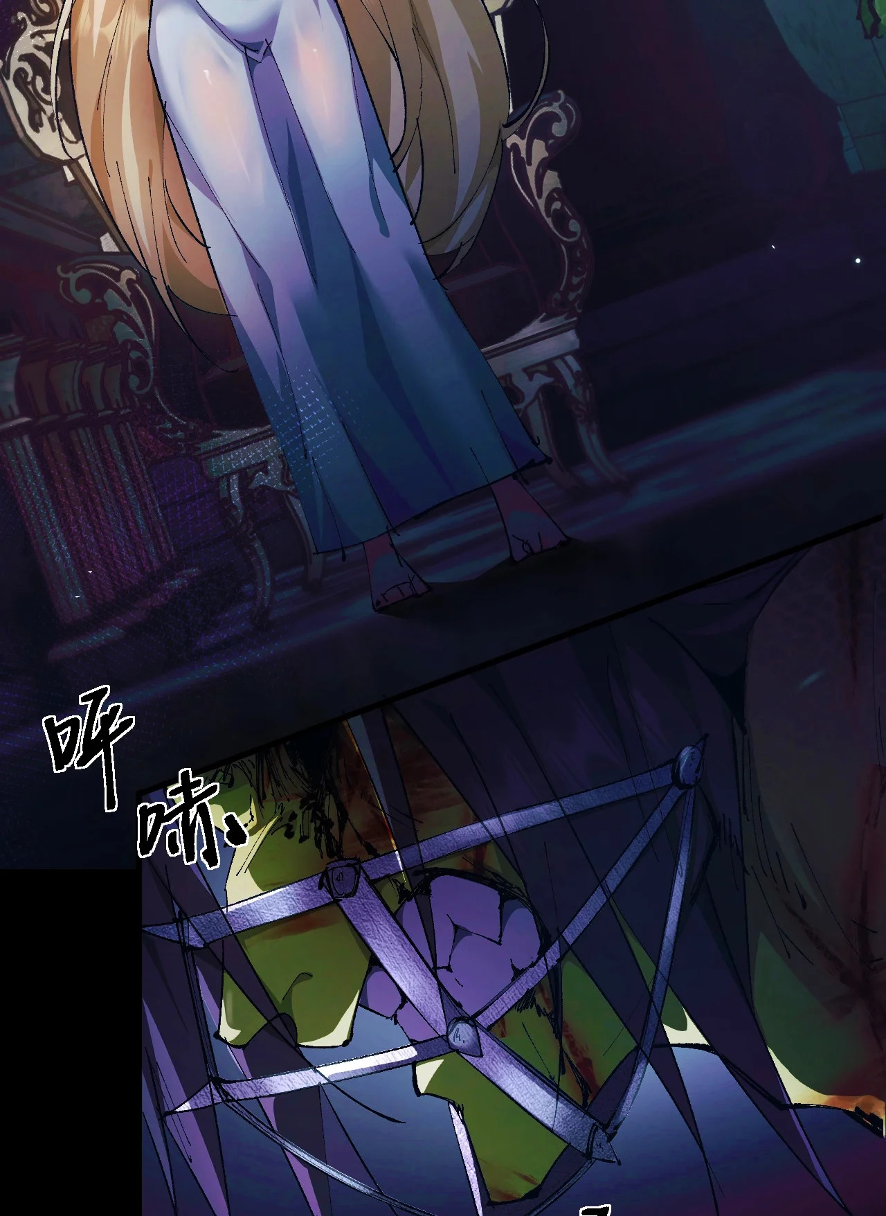 Read Soy el Dios de los Goblins ES Manga Online