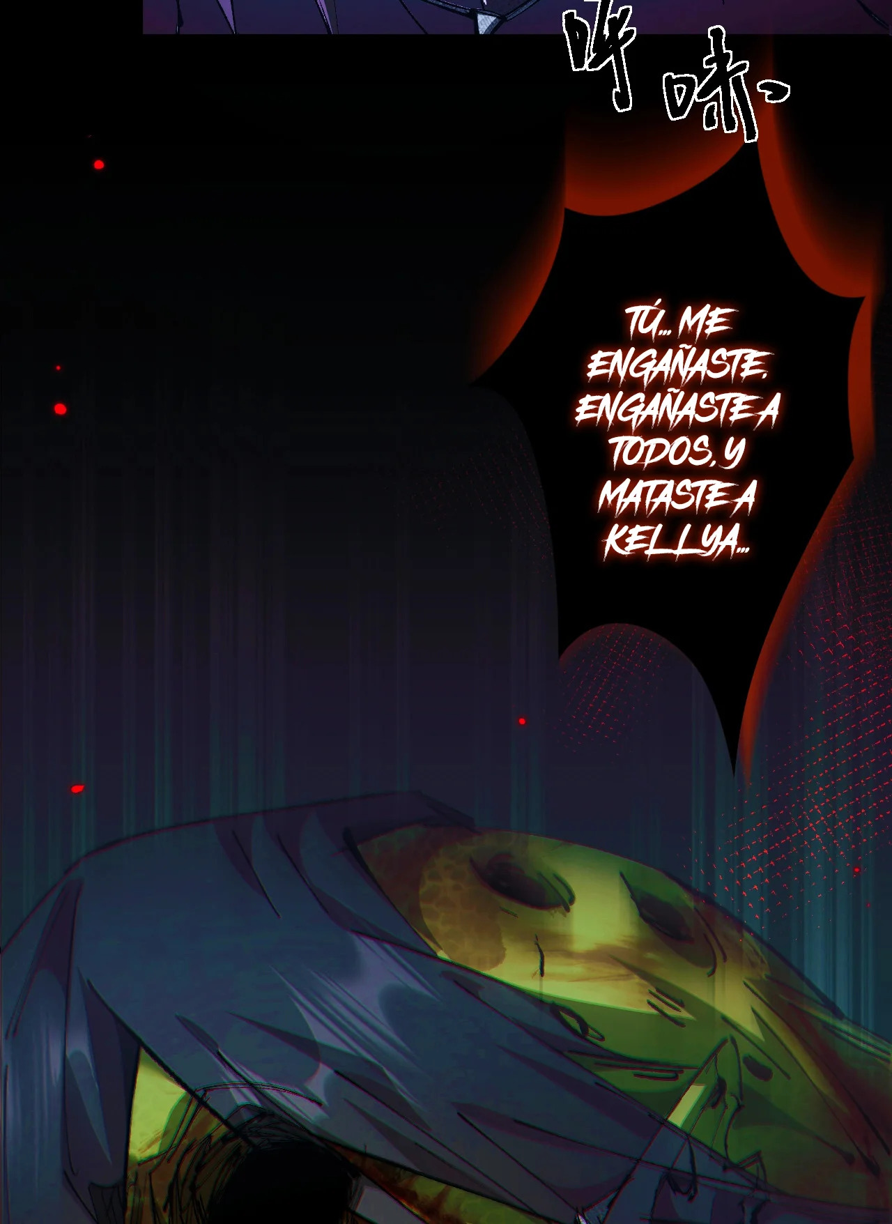 Read Soy el Dios de los Goblins ES Manga Online
