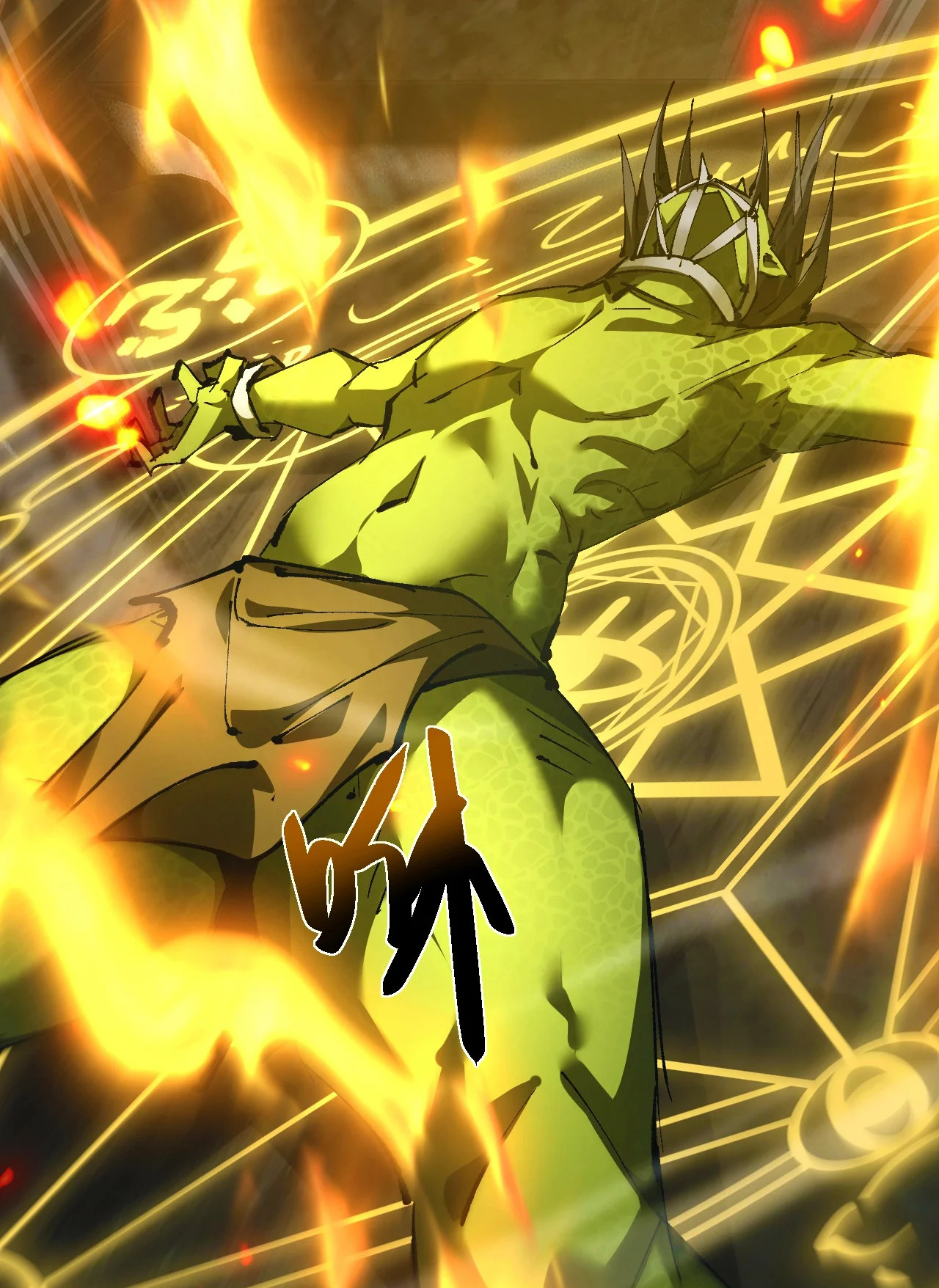 Read Soy el Dios de los Goblins ES Manga Online