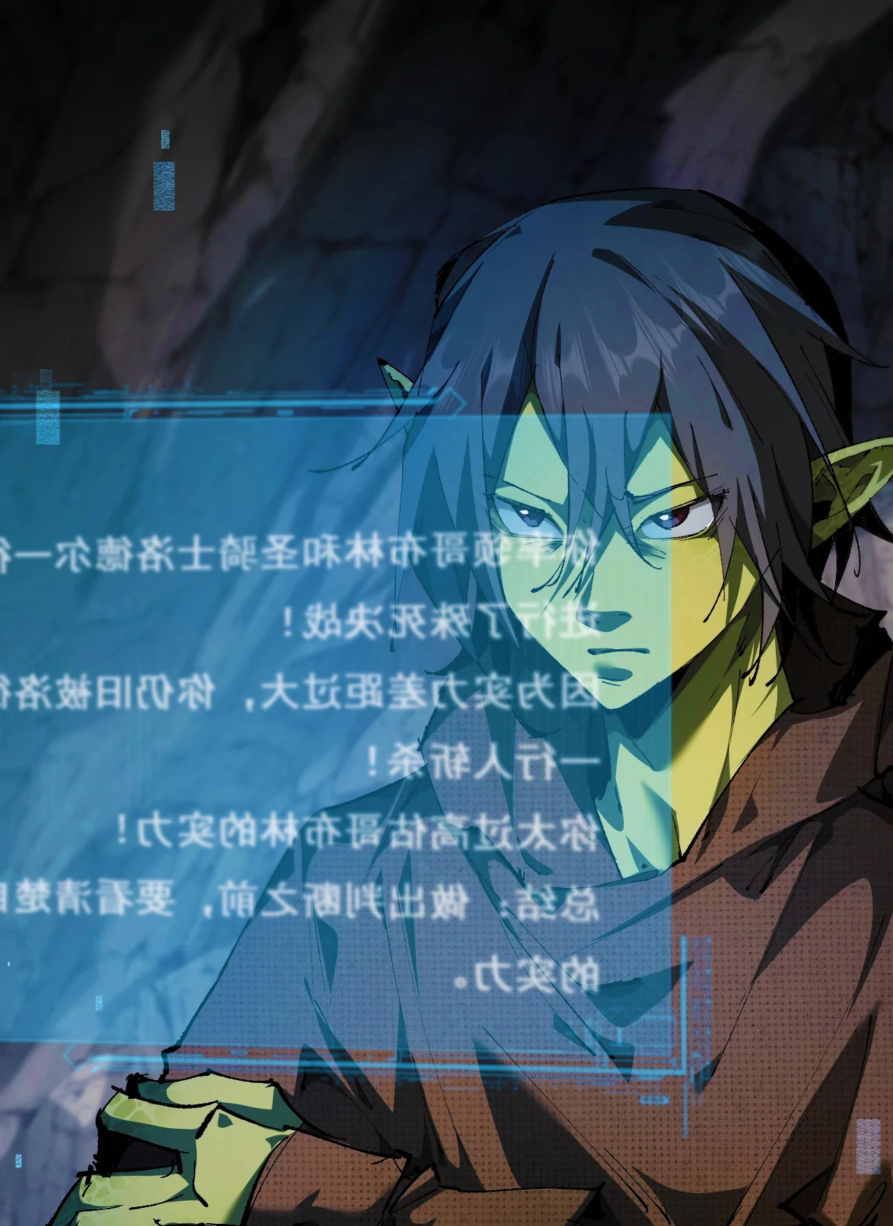 Read Soy el Dios de los Goblins ES Manga Online