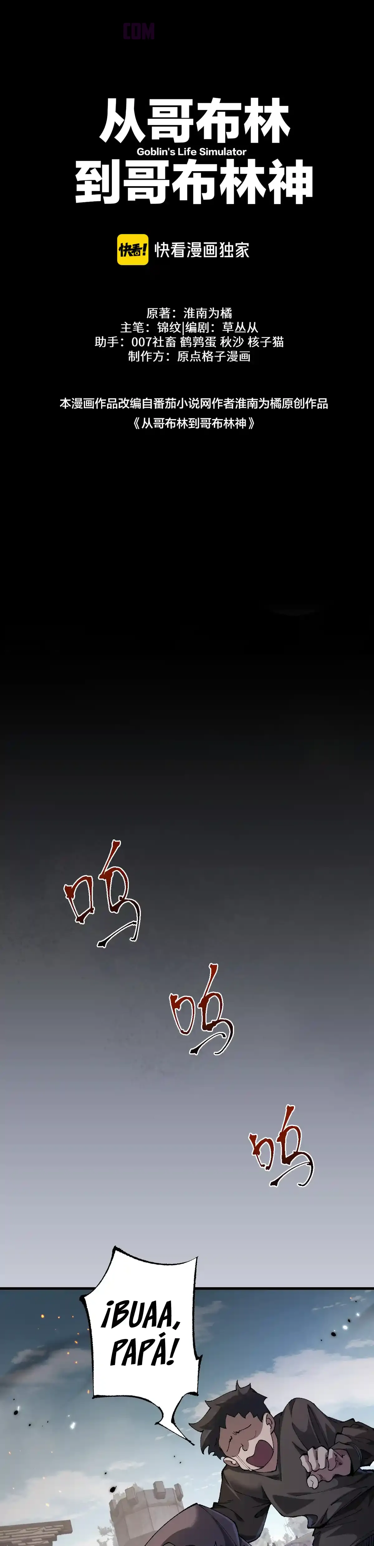 Read Soy el Dios de los Goblins ES Manga Online