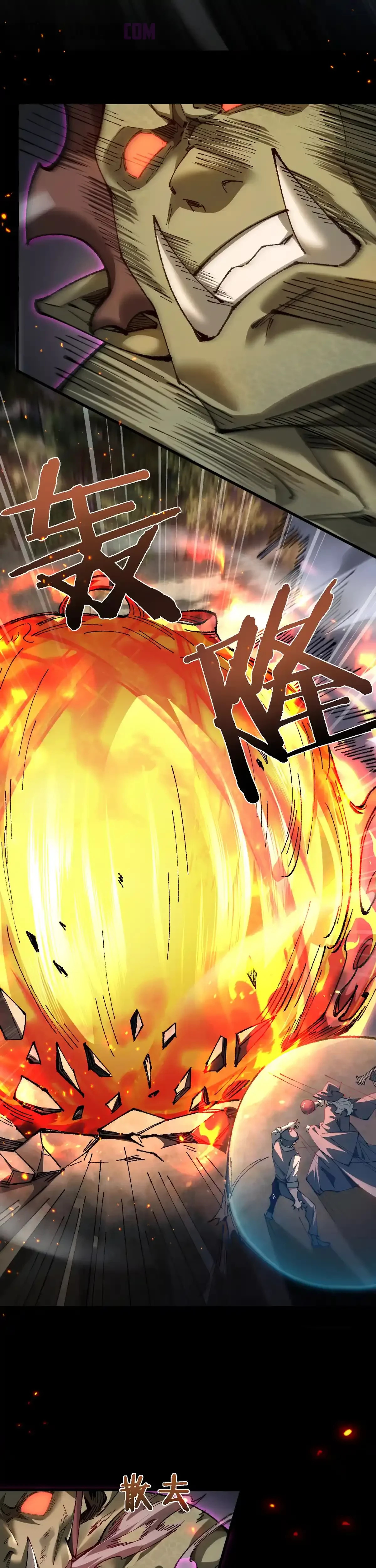 Read Soy el Dios de los Goblins ES Manga Online