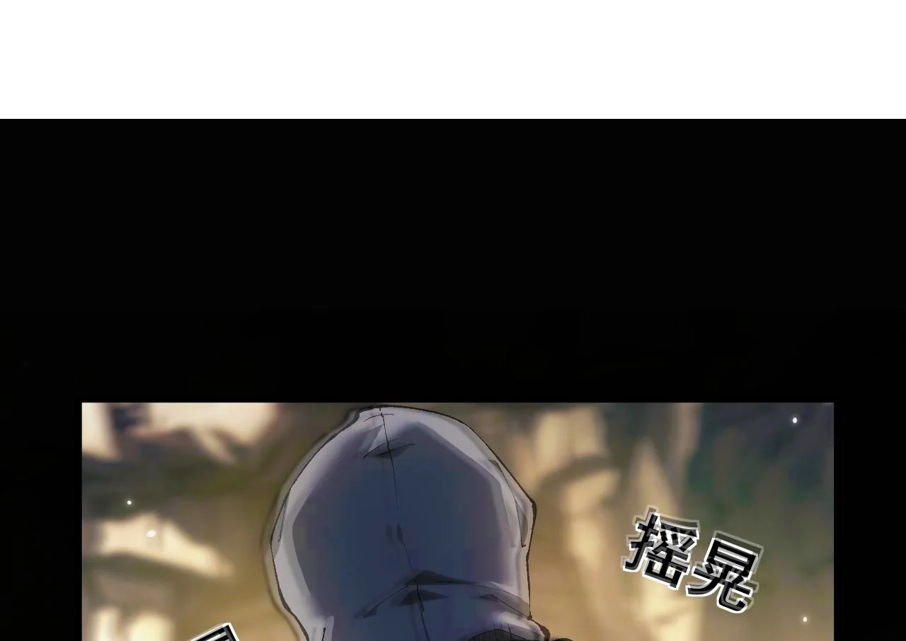 Read Soy el Dios de los Goblins ES Manga Online