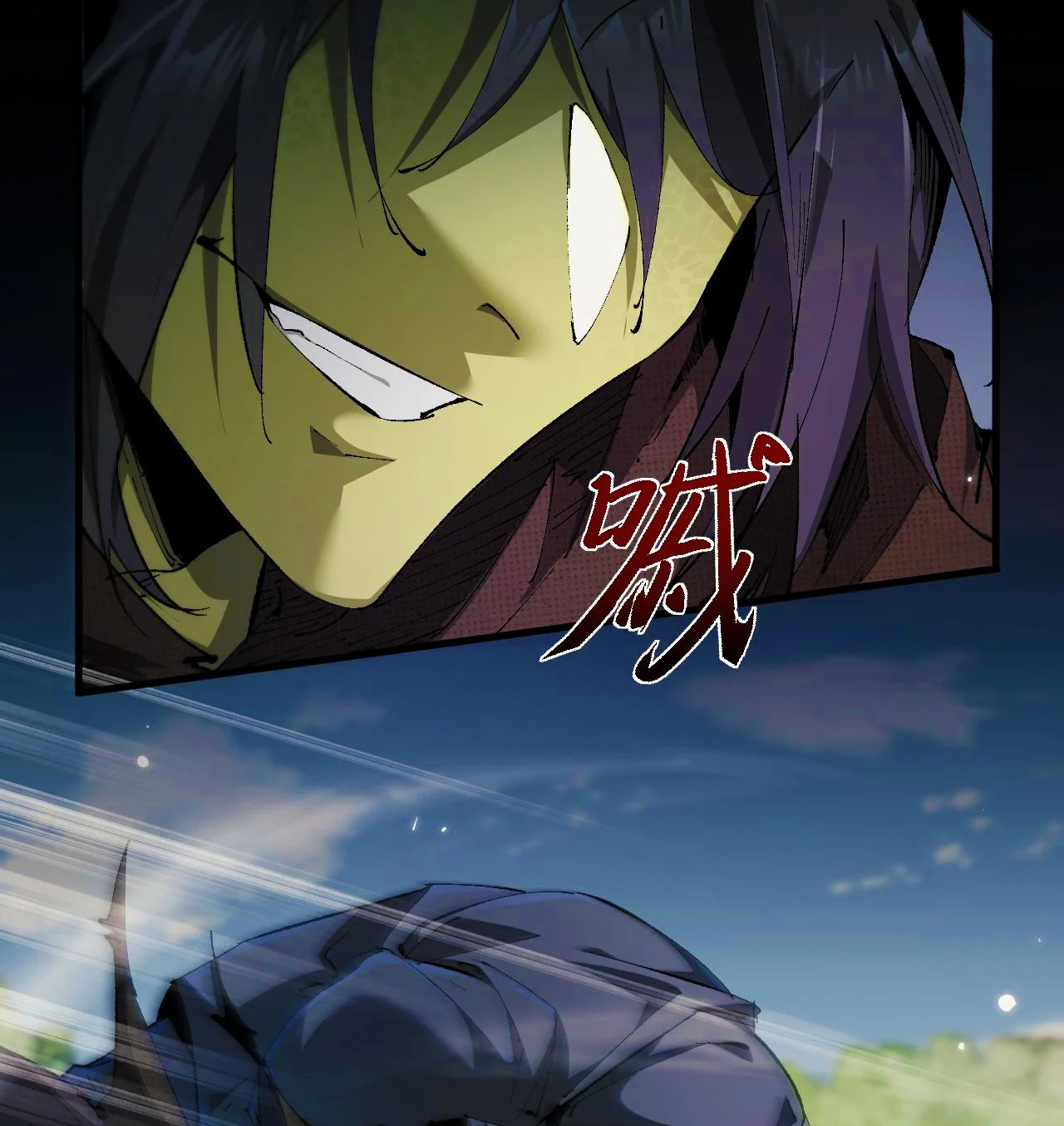 Read Soy el Dios de los Goblins ES Manga Online