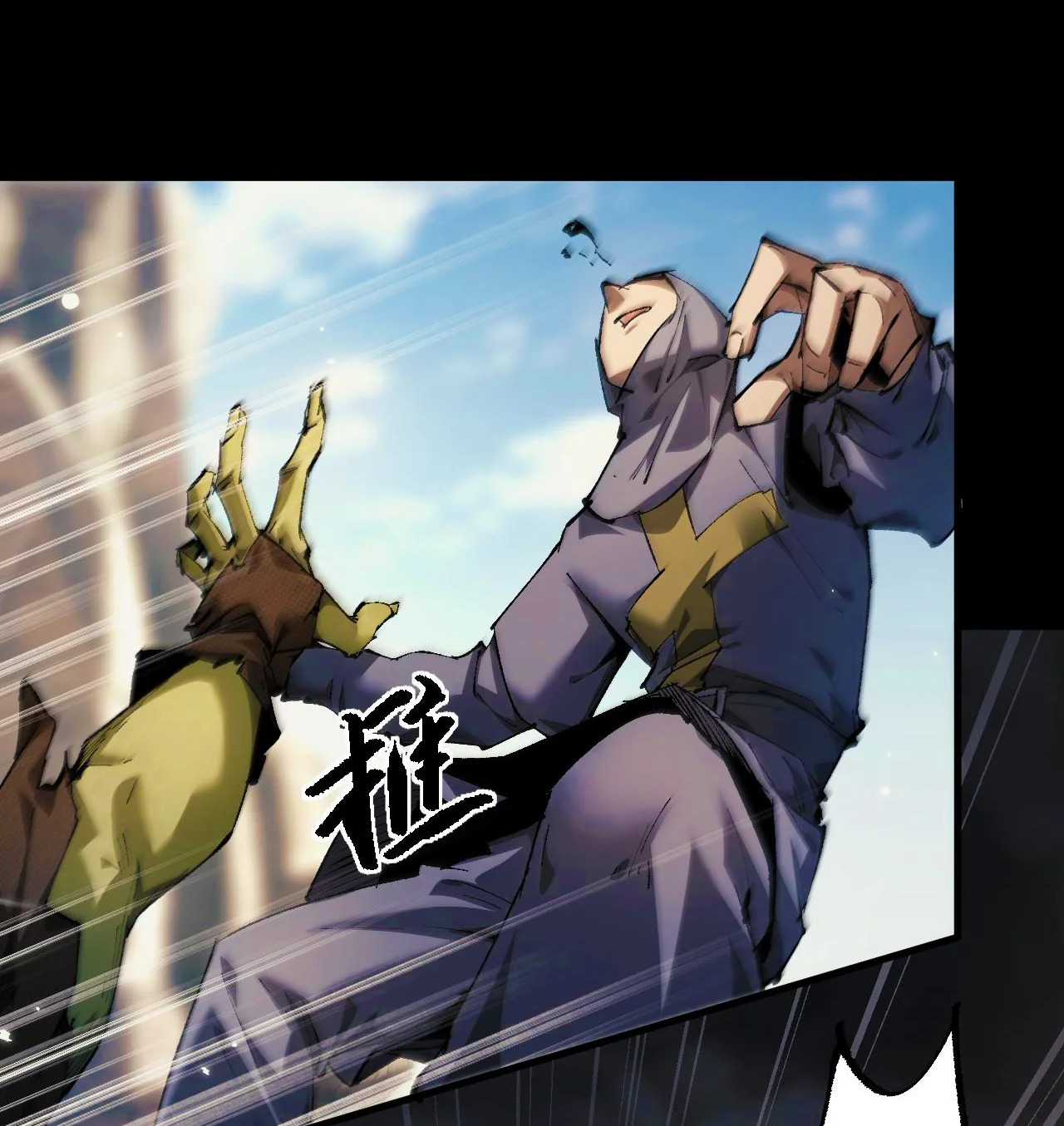 Read Soy el Dios de los Goblins ES Manga Online