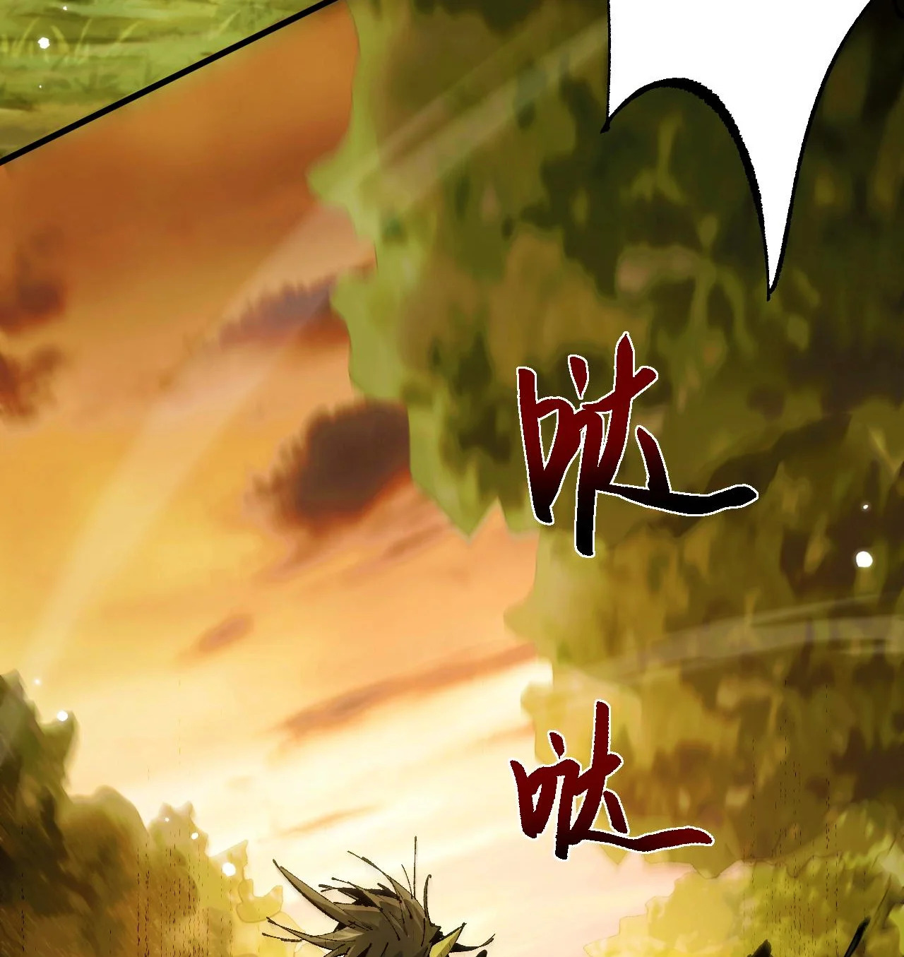 Read Soy el Dios de los Goblins ES Manga Online