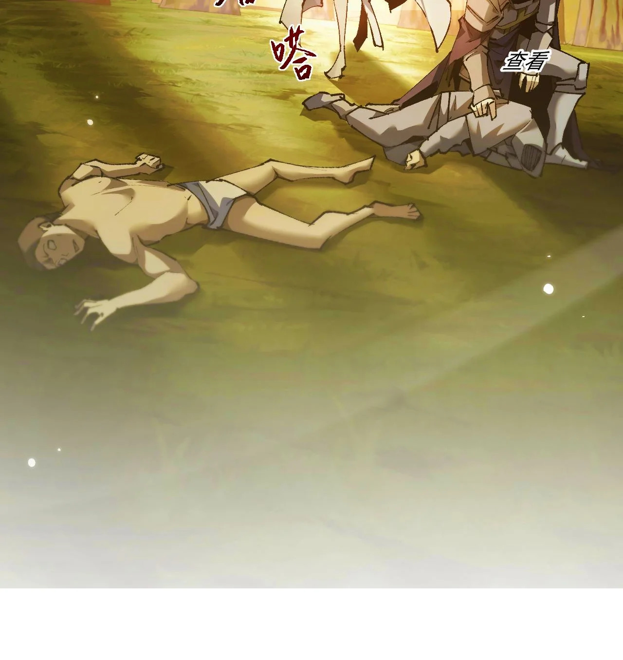 Read Soy el Dios de los Goblins ES Manga Online